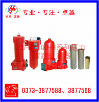 ZU-H、QU-H系列壓力管路過(guò)濾器